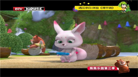 乐畅tv2021最新港澳台版下载