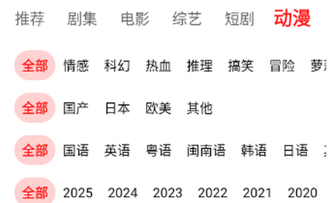 91制片厂app免费版