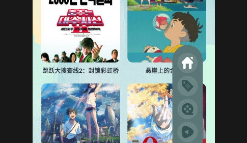 91果冻制作厂app完整版