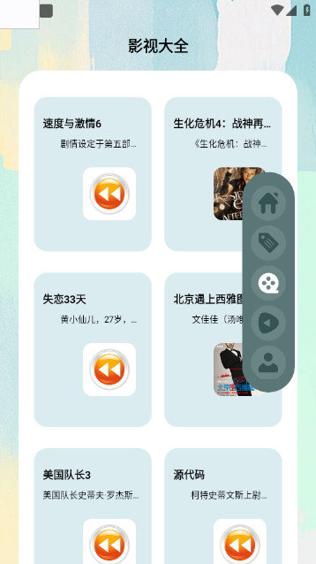 91果冻制作厂app完整版