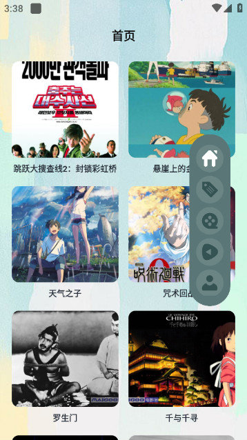 20250117035224740 (1)