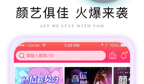 金牌直播官网最新版