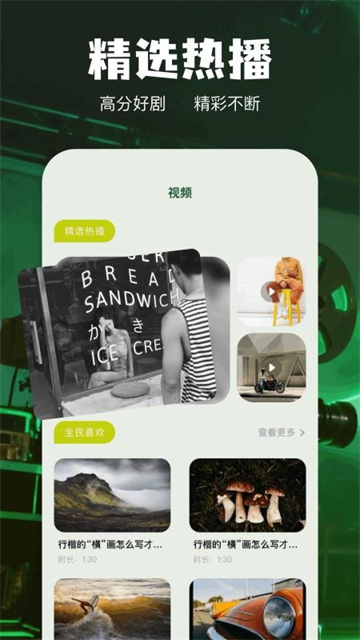 蜂鸟剧迷app官方版