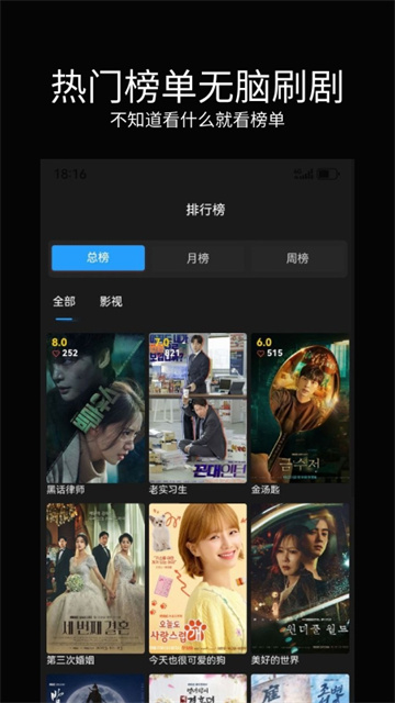 暮光影视大全官方版