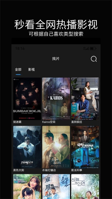 暮光影视大全官方版