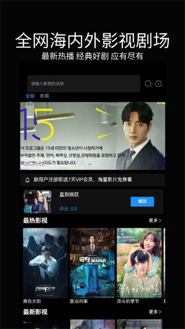 暮光影视大全官方版