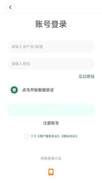 9939直播app官方版