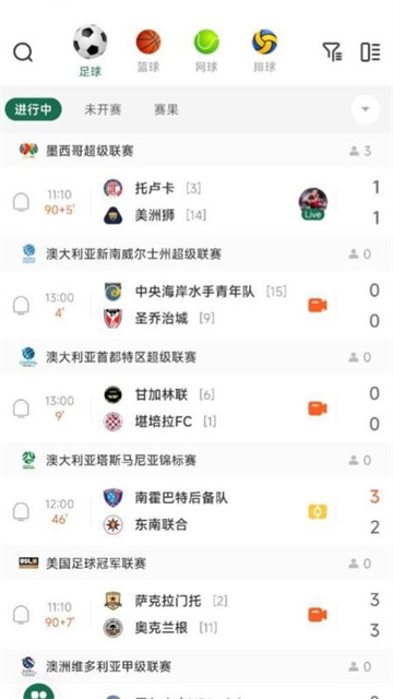 9939直播app官方版