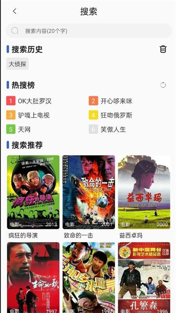 六六影视大全2025最新版