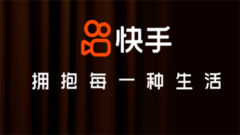 快手大人版最新版本