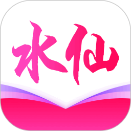 水仙视频最新版本