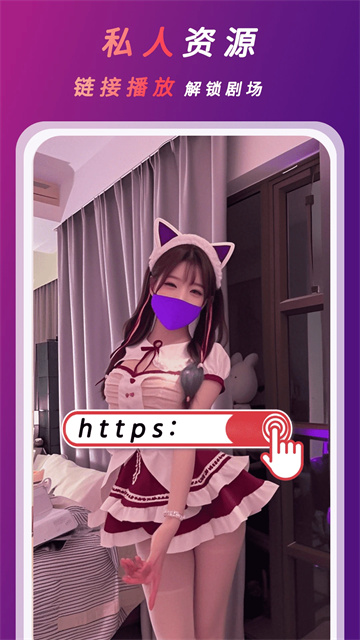 桃色视频app安卓版