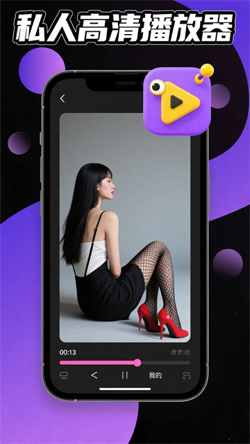 草莓短视频app没限制版