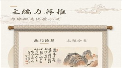 海棠书屋(废文网入口)app免费版