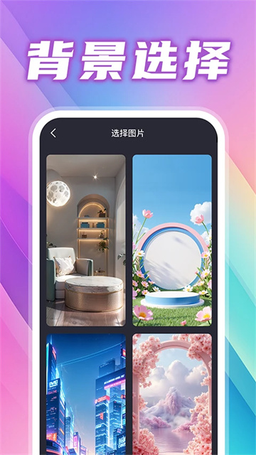免费私密直播app最新版