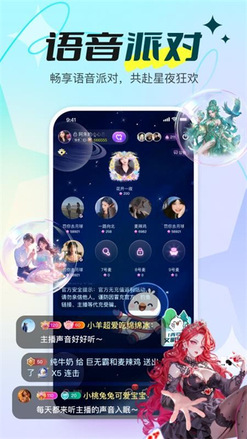 青鸾直播app2025最新版