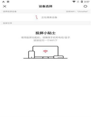 a站流鼻血版图标版