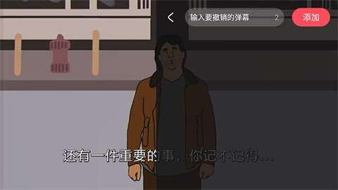 a站流鼻血版图标版