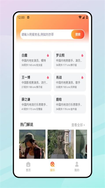 蜜桃看看app安卓版