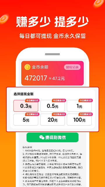 极豆视频最新安卓版