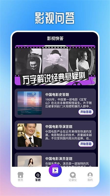 快猫视频2025最新版