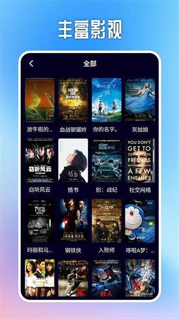 快猫短视频app官方版