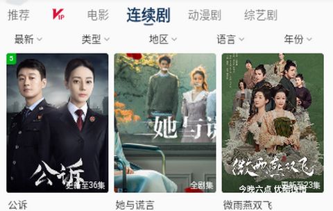 99视频app免费下载