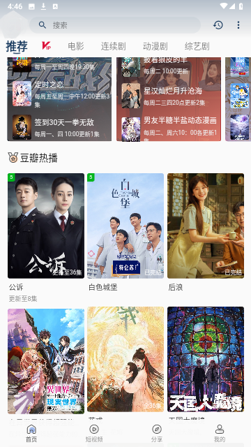 99视频app免费下载