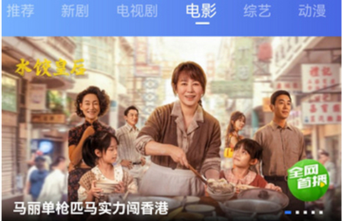 饼干视频app去广告版