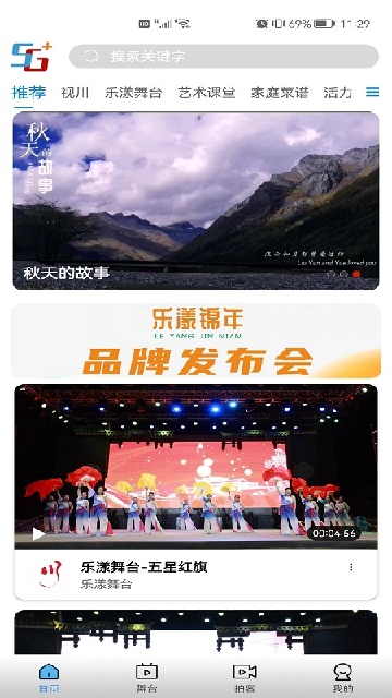 好看宽屏最新安卓版