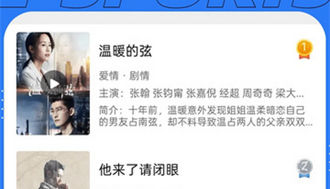 爱坤影视大全最新版