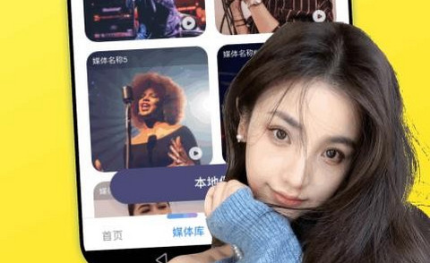 深夜宅男看片播放器无限制版