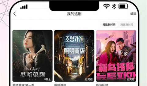 韩小社app最新版