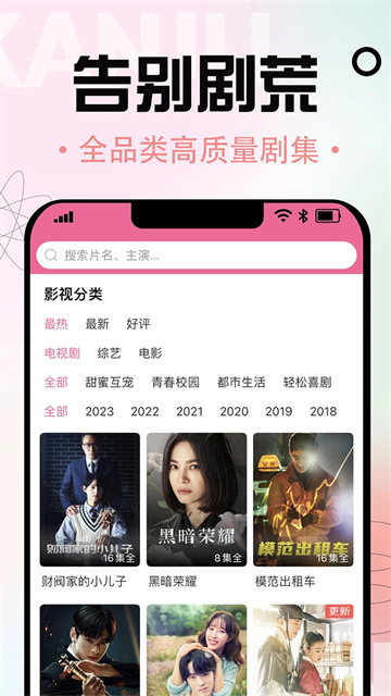 韩小社app最新版
