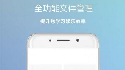 四射影音免费版