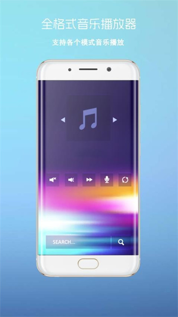 四射影音免费版