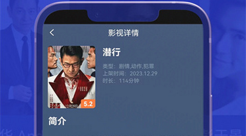 小爱影视大全正式版