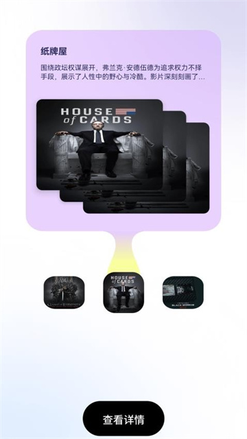 夜幕剧场app无广告版