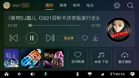 dj音乐盒车机安卓版2025