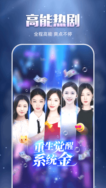 椰子视频官方最新版