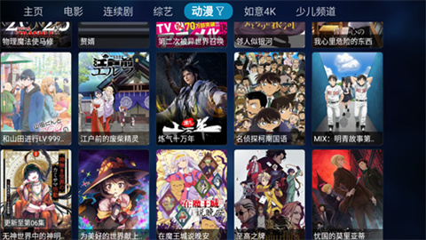 暖暖视频日本版免费完整版