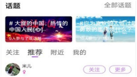 知了短视频正规版