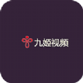 九姬视频无限观看