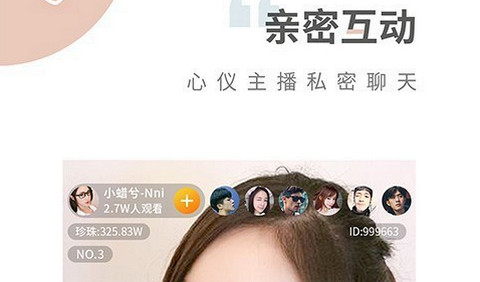 夜蝶直播app手机版