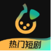 东梨短剧2025最新官方正版