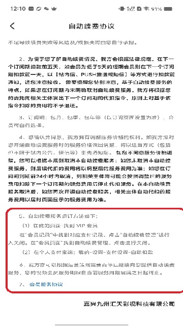 东梨短剧2025最新官方正版