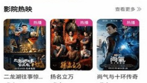 爱骑姬视频免费版2025