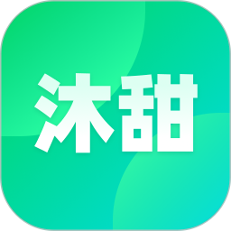 沐甜直播app最新版