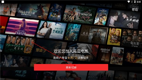 南瓜电影hd2025最新版本免费