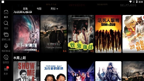 南瓜电影hd2025最新版本免费